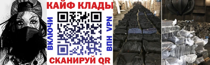 Цена Злынка Кокаин  Мефедрон  Гашиш 