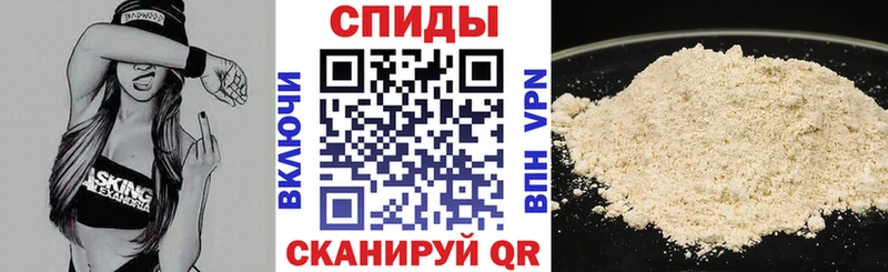 АМФЕТАМИН 97%  продажа наркотиков  Злынка 