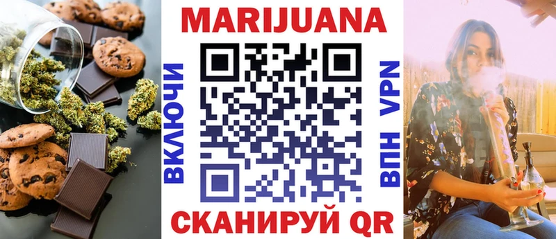 как найти наркотики  Злынка  Печенье с ТГК марихуана 