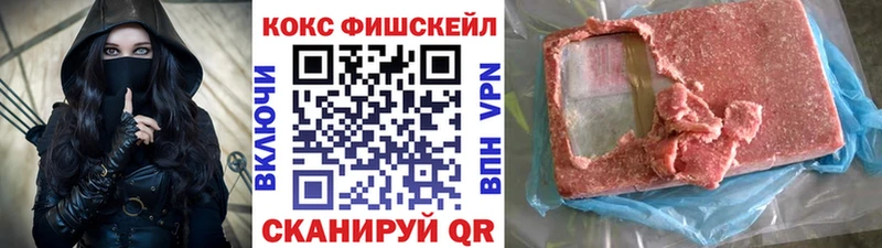 площадка официальный сайт  Злынка  КОКАИН 98% 