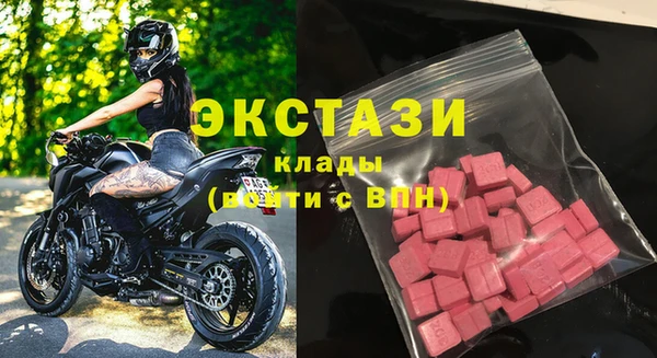 круглые Абаза