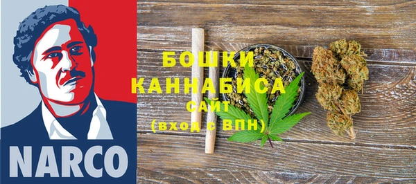 метамфетамин Абинск