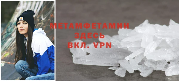 первитин Алзамай