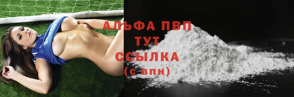 кристаллы Алексеевка