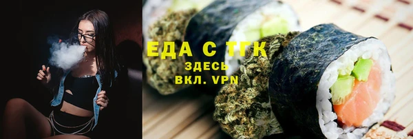 метамфетамин Абинск
