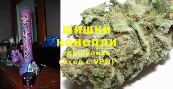 метамфетамин Абинск