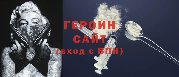 метамфетамин Абинск