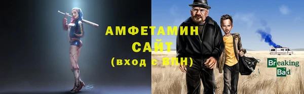 первитин Алзамай