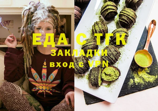мдма Абдулино