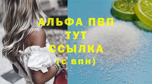 кристаллы Алексеевка