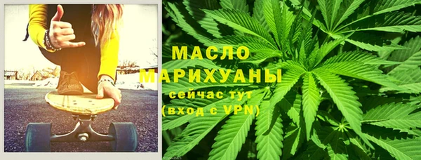круглые Абаза
