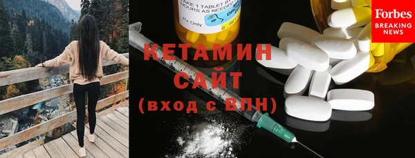 кристаллы Алексеевка