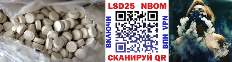 ЛСД экстази ecstasy Злынка