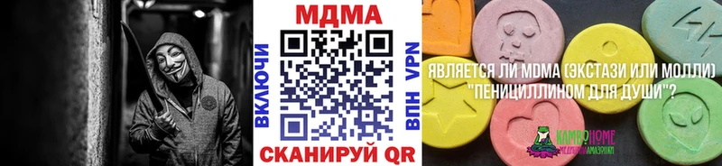 MDMA молли  Злынка 