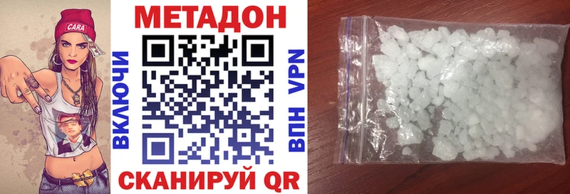 МЕТАДОН мёд  цена   Злынка 