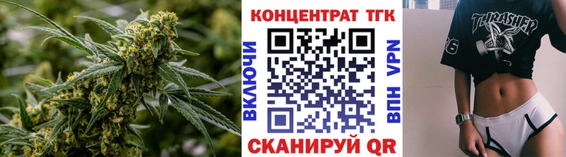 Дистиллят ТГК Wax  Злынка 